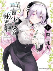 第七格抽屉漫画改编内容封面，木抽屉与信件